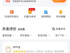 -麦当劳(开平潭江店)