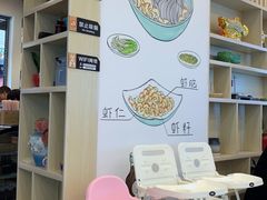 -朱洪元苏式面馆(绿宝广场店)