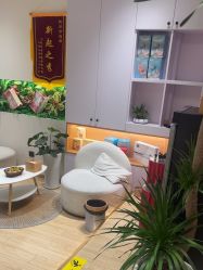 -森林头疗美容养发馆