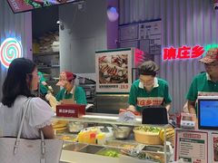 -集庄乡烤肉卷饼(朝阳凯德望京店)