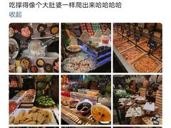 冰粉-大山炭火烤肉自助(百盛步行街广场店)