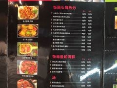 菜单-Hi YOU你的饭局泰餐厅(雍和宫店)
