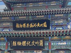 -兰州黄河桥梁博物馆