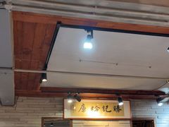 -勝记粉库桂林米粉非遗传承(西街店)