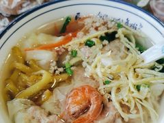 -长人馄饨铺(解放街店)