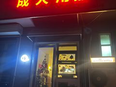 -吹泡·Triphop(棋盘店)