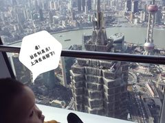 -上海环球金融中心云端足球盛典