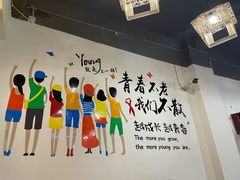 -川味记忆野菌牦牛肉汤锅(泸定店)