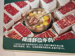 -非遗•老字号•阿彬牛肉火锅(广济桥店)