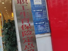 -重庆惠民癫康医院