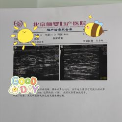 -北京俪婴妇产医院(朝阳大悦城店)