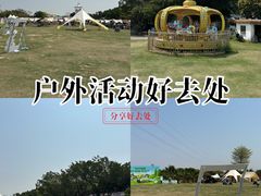 -长洲岛都市农业公园