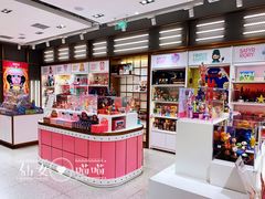 -泡泡玛特POPMART(蓝色港湾店)