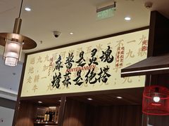 -侃爷南门铜锅涮肉