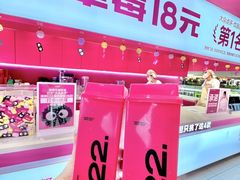 -K22.酸奶草莓(烟台芝罘店)