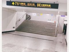 -常熟路(地铁站)