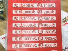 -虾满堂(瑞虹店)