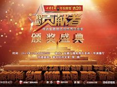 -安徽广播电视台