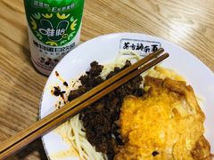 花市豌杂面-花市豌杂面(民生路店)