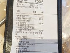 -必胜客(江南时代广场店)
