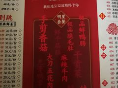 菜单-谭鸭血老火锅(漳州路店)