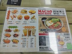 -兴华里茶记(禅城同济首店)