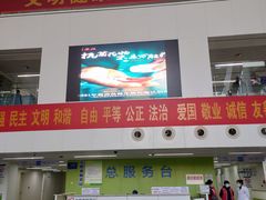 -中国医学科学院皮肤病医院