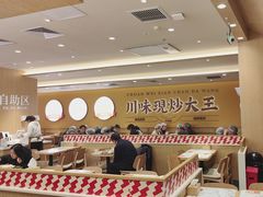 -乡村基·川味现炒大王(熙悦天街店)