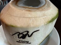 -Chom Cafe and Restaurant