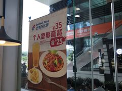 门面-达美乐比萨(深圳广夏路店)