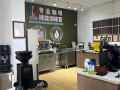 -PCA专业咖啡技能训练营(西南重庆总部)