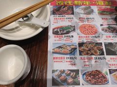 -广府乡下·饭庄(新港东路店)