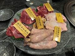 -響日本燒肉