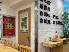 -贵凤凰贵州米粉(五道口店)
