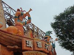 -北京欢乐谷