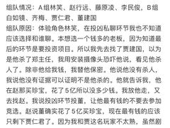 -LIENOW来闹密室剧本推理&狼人杀(李家村万达广场店)