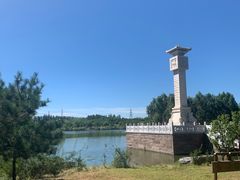 -马家湾湿地公园