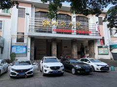 -花姨·老电影院果汁冰(88号店)