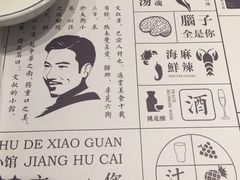 -文叔·湖北名小吃·小龙虾(华强北店)