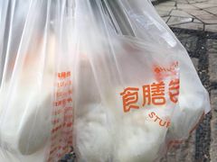 -食膳公园包子铺(烈士公园店)