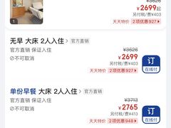 -香港尖沙咀皇悦酒店