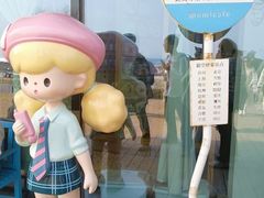 -猫的天空之城概念书店(北戴河蔚蓝海岸店)