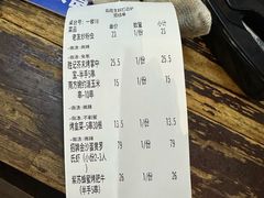 -临胜烧烤大牌档(东葛店)