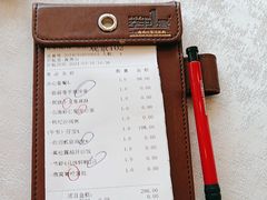 -南海渔村·空中一号