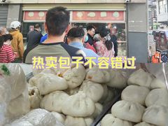 -袁大头包子(光华路店)