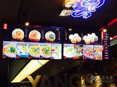 -小杨生煎(湟普汇店)