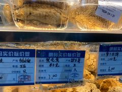 -白玉兰传统小吃