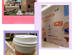 -KOI Thé(力宝广场店)