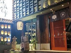 门面-一豚轩·烧鸟·豚骨拉面(五四路店)