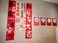 -吕氏疙瘩汤·海鲜新鲁菜(凯德mall新都心店)